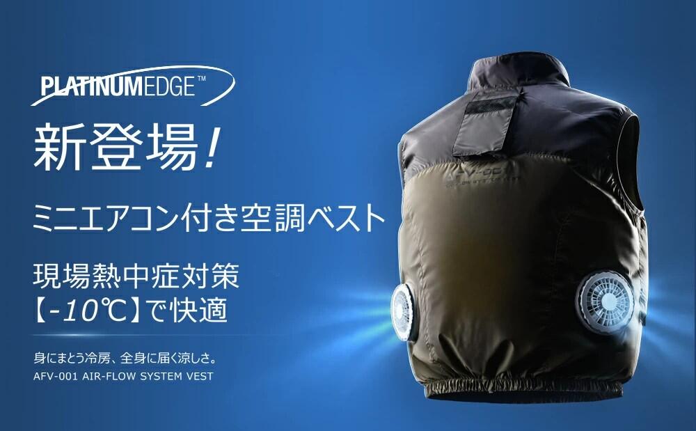 【2026最新型】ミニエアコン付き空調ベスト【カーキ色】 ペルチェ冷却システム搭載 瞬間冷却 約-10℃ 5秒で超爽快 10000mAh大容量バッテリー付属 ファン付き作業服 冷感ベスト 3段階調節 防水IPX4 洗濯OK UVカット 熱中症対策 メンズ レディース M/L/LL　WK-ACC-K｜萬新店