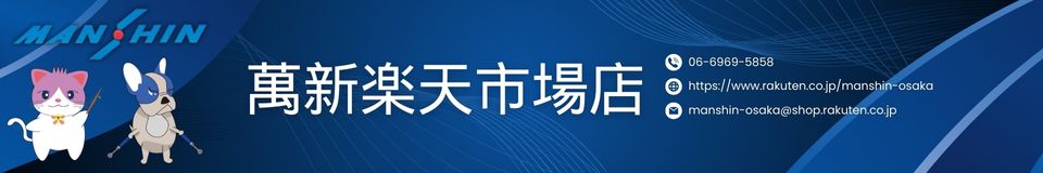 ߿ŷԾŹMANSHIN֥ɤǤʤߤιȶʪ祷å