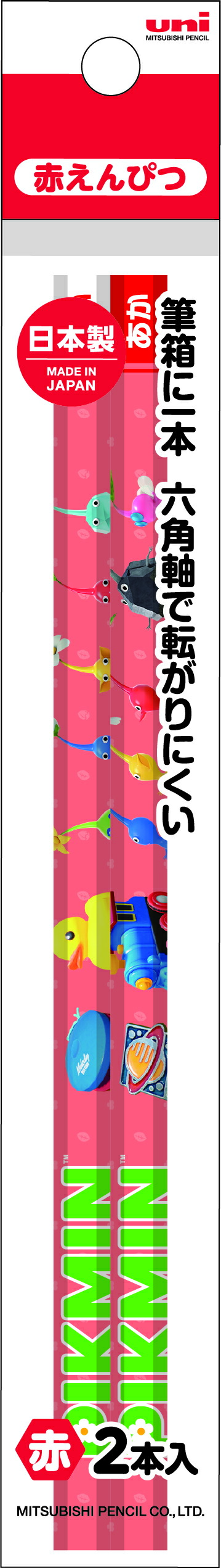 PIKUMIN ピクミン セット 716b6bI4OAL._UF350,350_QL50_.jpg