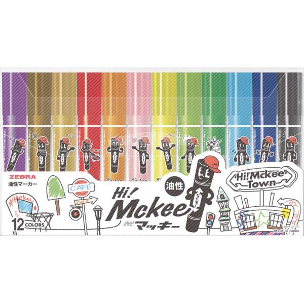 楽天市場】【数量限定】ゼブラ ハイマッキー12色オリジナルボックス