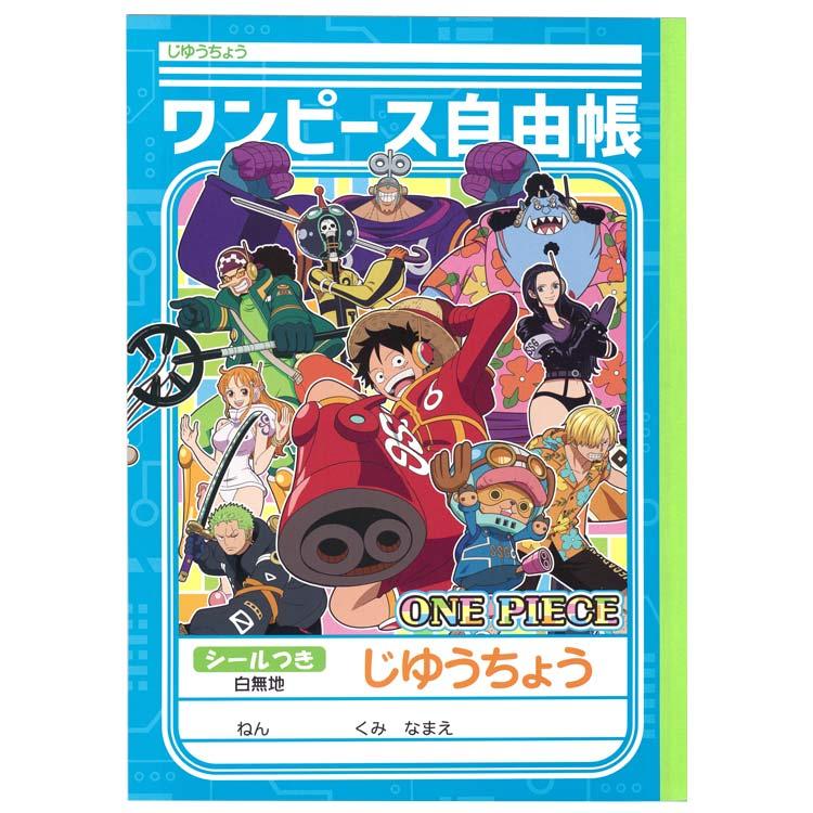ONE PIECE ワンピース ショウワノート 色紙 平成レトロ vintage ショウワノート ワンピース ぬりえ｜Yahoo!フリマ（旧PayPayフリマ）