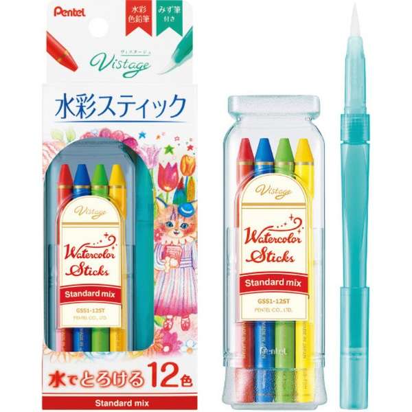 ぺんてる vistage 水彩スティック ヴィスタージュ 水彩スティック | ぺんてる株式会社