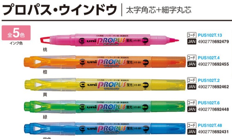 常吉ハスペン92/85°中古品2個セット！希少廃盤品！ 楽天市場】【◇】常吉 ハスペン 92/85° TSUNEKICHI Huss Pen