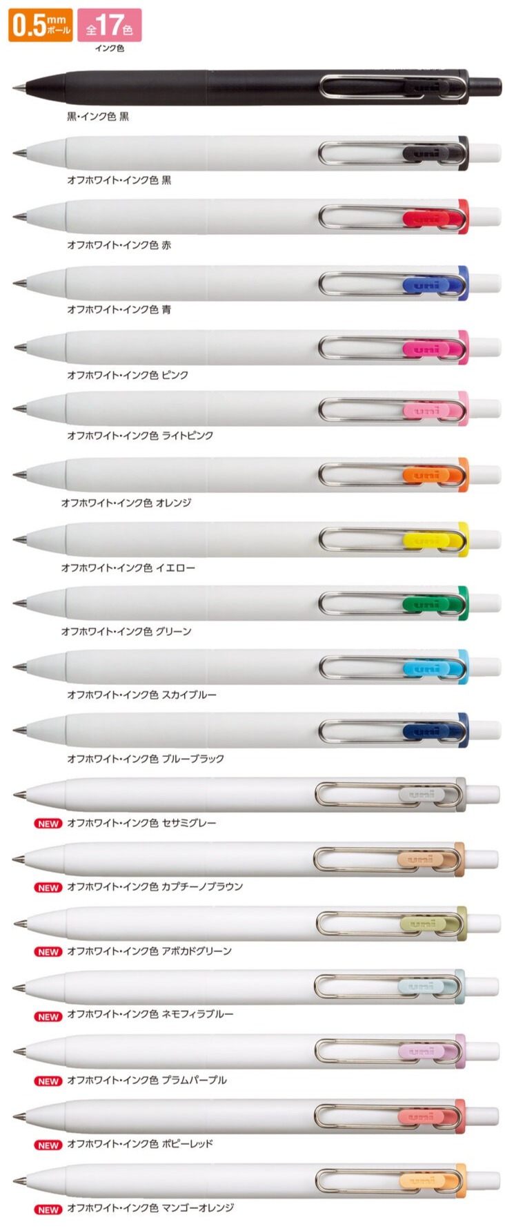 uni-ball one 3点セット 三菱鉛筆 本日ポイント10倍 uni-ball one ユニボール ワン