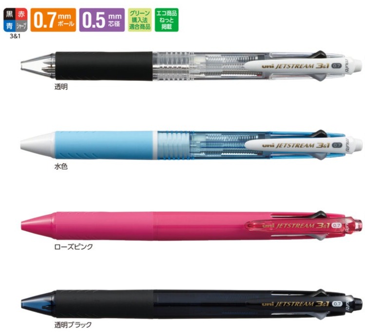 楽天市場】三菱鉛筆 ジェットストリーム3＆1 ＜多機能ペン＞ MSXE4