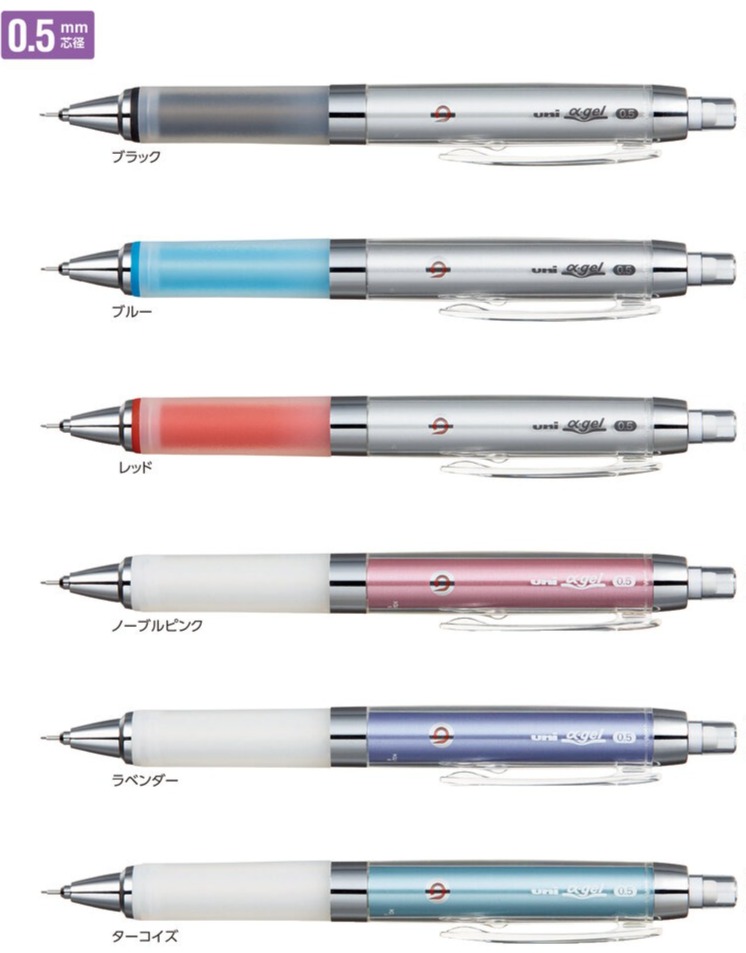 uniのシャーペン 楽天市場】【三菱uni】ユニ アルファゲル クルトガエンジン搭載タイプ