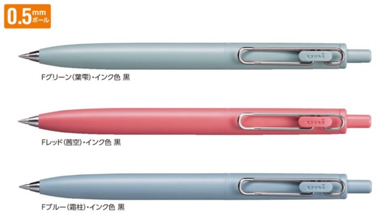 楽天市場】【三菱鉛筆】【限定】ユニボールワンF 0.5mm 芽吹(めぶき