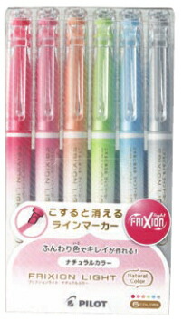フリクションクリア（メープル材） imgrc0100822331.jpg