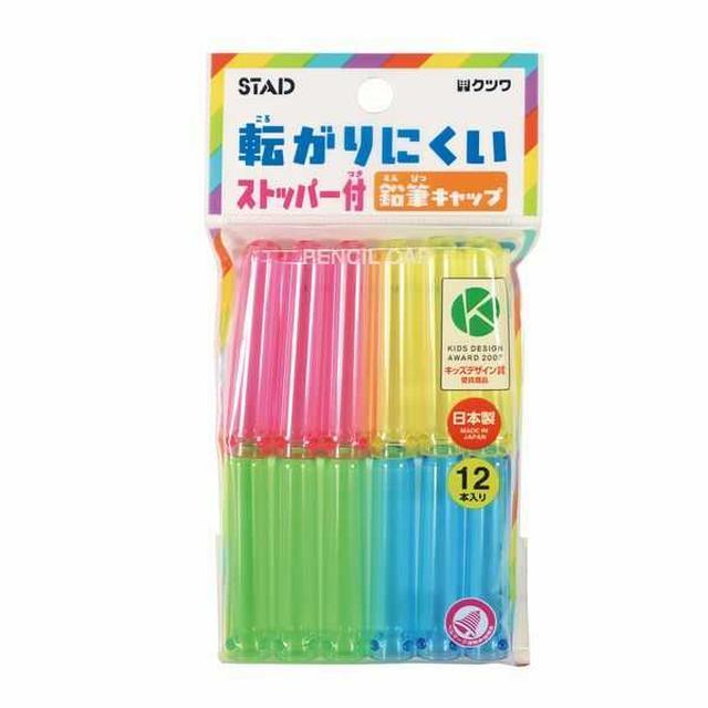 楽天市場】アルミ鉛筆キャップ カラー6本入りRB029 : 文具