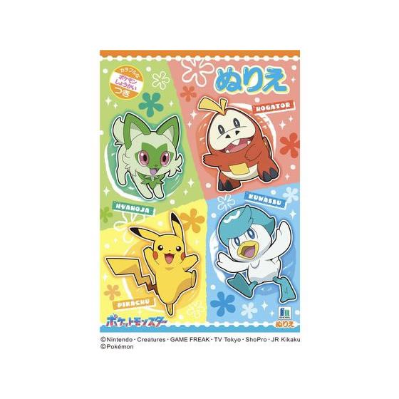 楽天市場】ポケットモンスターA柄 B5ぬりえ【500729701