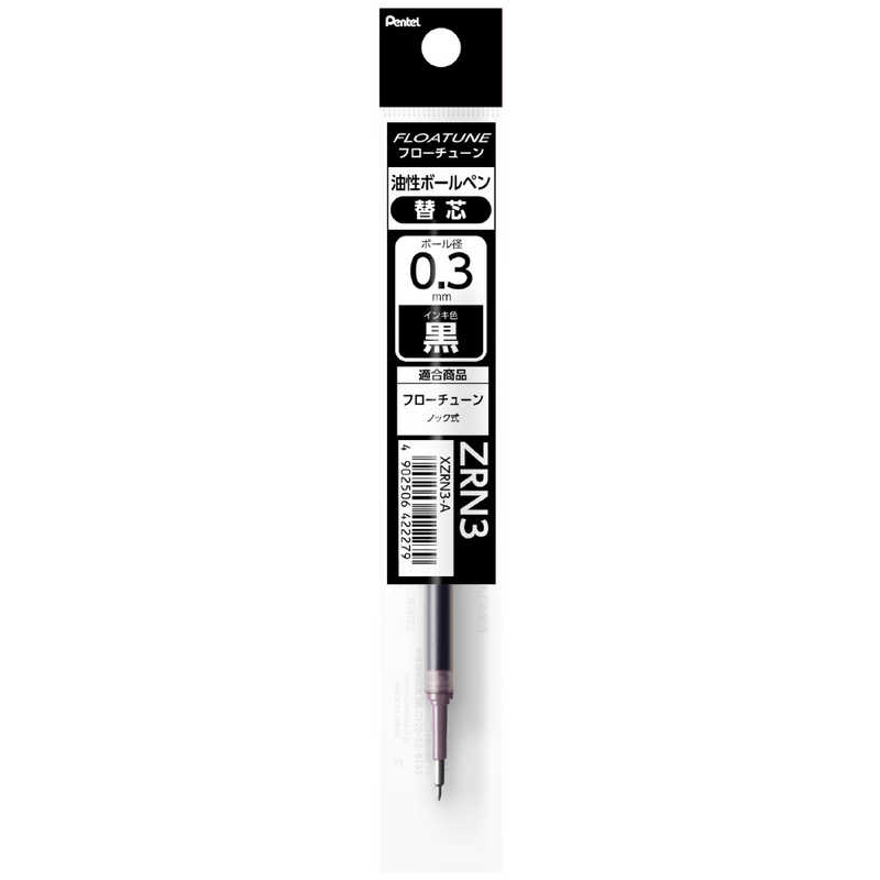 最強金運☆オルゴナイトボールペン⑤＋替え芯2本（願い叶えるメモリーオイル封入） 金運神降臨 金運風水八角錐オルゴナイト11cm（金運波動玉20mm）【金運