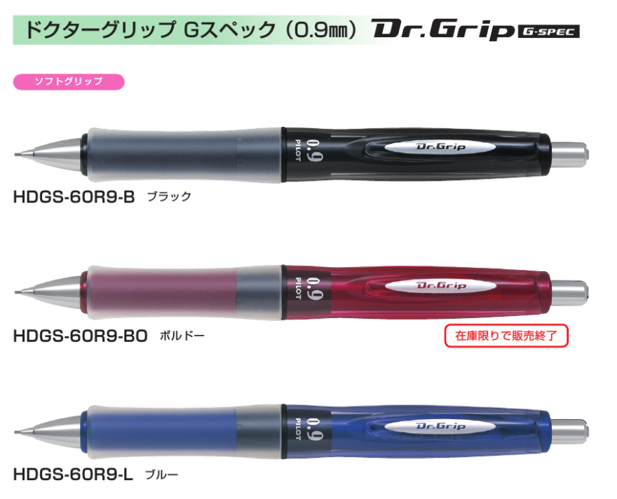 楽天市場】【パイロット】シャープペンシル ザ・ドクター