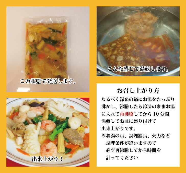 ニッスイ　本格中華10品目の具材の春巻　1000g(20本)