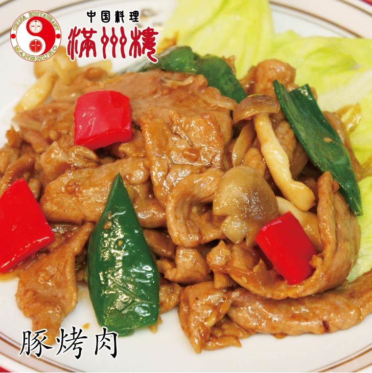 にら炒め様 購入ページ にら炒め様 購入ページ にら炒め様 購入ページ（パパッと作れる♪