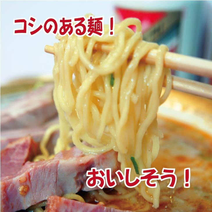 楽天市場 満州楼の豚骨ラーメン 叉焼麺 チャーシュー 焼き豚 チャーシューメン 湯煎 簡単調理 拉麺 ラーメン 中華料理 お取り寄せグルメ 中国料理 満州楼楽天市場店