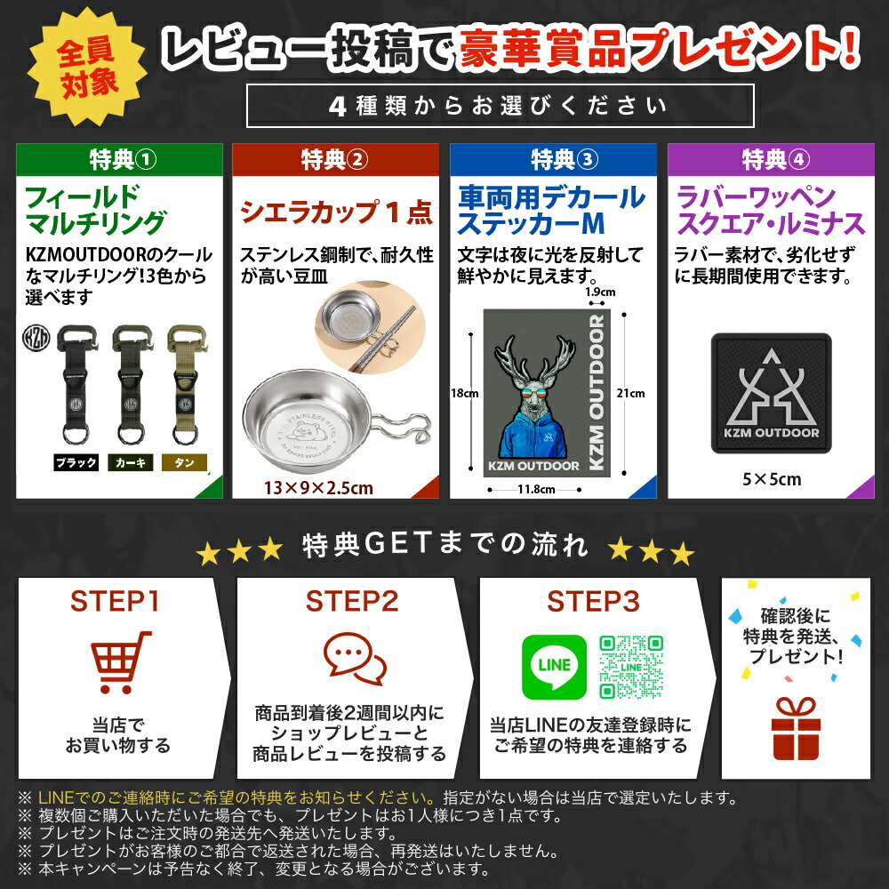 ⭐︎KC様⭐︎おまとめ専用ページ 予約/7月末発送予定】【KZM公式ストア】KZM OUTDOOR カズミ アウトドア
