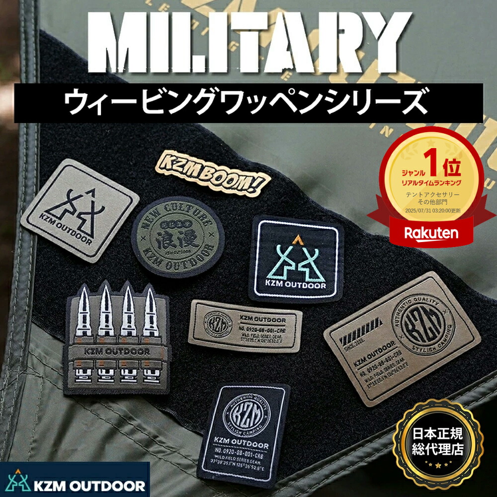 楽天市場】【KZM公式ストア】全7種類 KZM カズミ ウイーピング