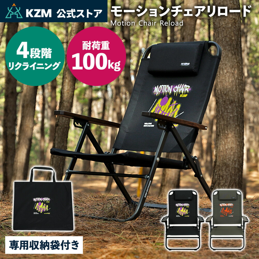 楽天市場】【KZM公式ストア】 KZM OUTDOOR カズミ アウトドア カズミ