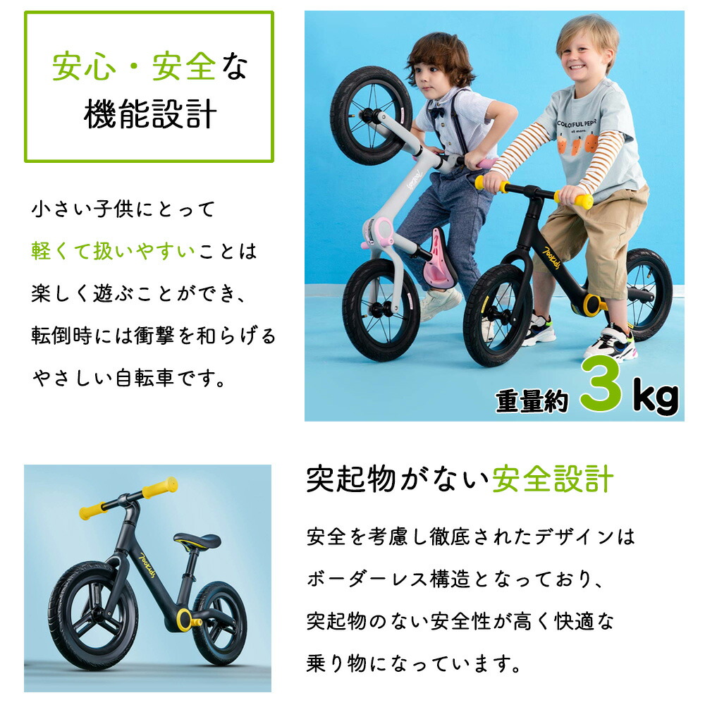 5歳 おしゃれ ペダルなし自転車 Shop700kkids 2歳 かっこいい Nopi バランス感覚を養う 6歳 バランス感覚を養う ストライダー ランニングバイク 3歳 子供 6歳 Nopi 女の子 ベイビー ストライダー スポーツモデル おしゃれ 4歳 ペダルなし自転車 男の子 ストライダー 公園