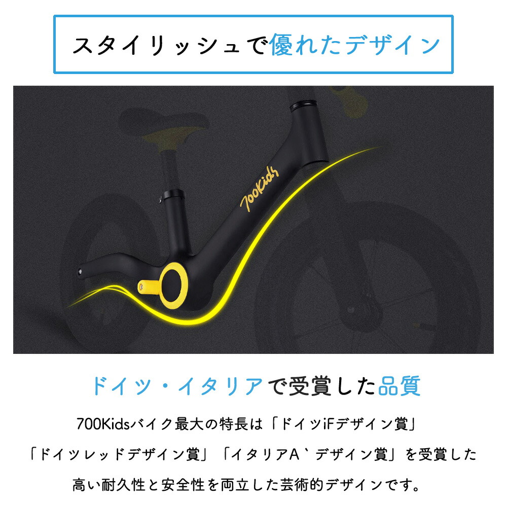 5歳 おしゃれ ペダルなし自転車 Shop700kkids 2歳 かっこいい Nopi バランス感覚を養う 6歳 バランス感覚を養う ストライダー ランニングバイク 3歳 子供 6歳 Nopi 女の子 ベイビー ストライダー スポーツモデル おしゃれ 4歳 ペダルなし自転車 男の子 ストライダー 公園 5歳 おしゃれ ペダルなし自転車 Shop700kkids 2歳 かっこいい Nopi バランス感覚を養う 6歳 バランス感覚を養う ストライダー ランニングバイク 3歳 子供 6歳 Nopi 女の子 ベイビー ストライダー スポーツモデル おしゃれ 4歳 ペダルなし自転車 男の子 ストライダー 公園