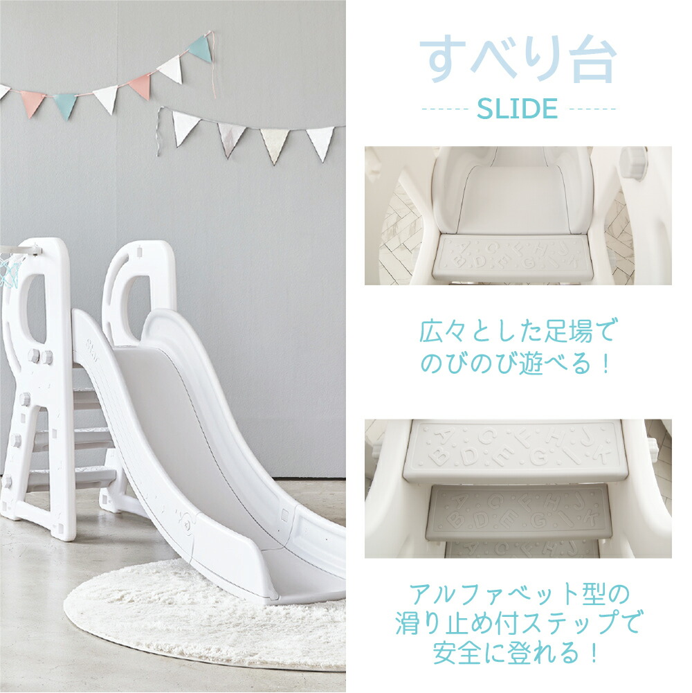 すべり台 ブランコ キッズ 滑り台 大型遊具 セット バスケットゴール付き サッカーゴール付き 室内室外 庭 スライダー こども ジャングルジム 子ども こども 女の子 男の子 安心 遊び Benebene すべり台 ブランコ 滑り台 室内 すべりだい ぶらんこ ボールゴール