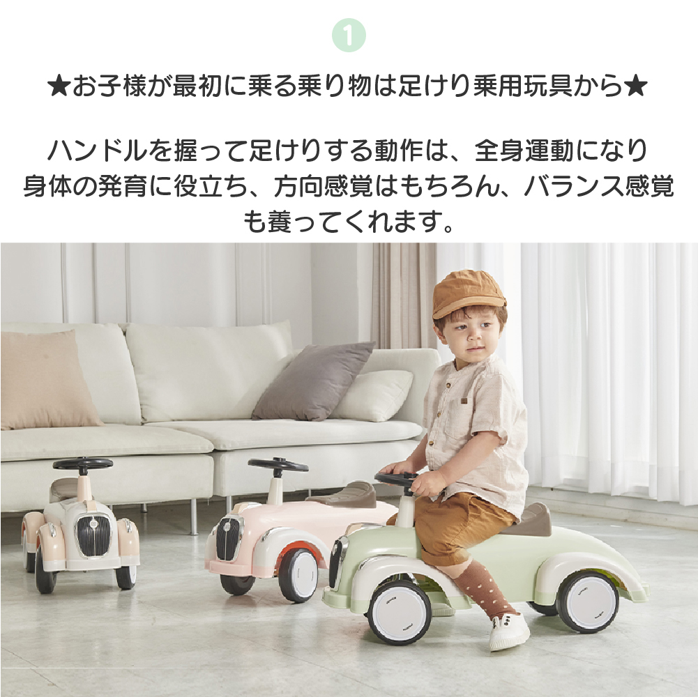 メーカー在庫限り品 クラシックカー Model M 足けり乗用玩具 車 おもちゃ 玩具 子供用 乗り物 乗用 足けり 外 室内 屋外 レトロ 子供 男の子 女の子 誕生日 プレゼント 贈り物 軽量 安全設計 Benebene Whitesforracialequity Org