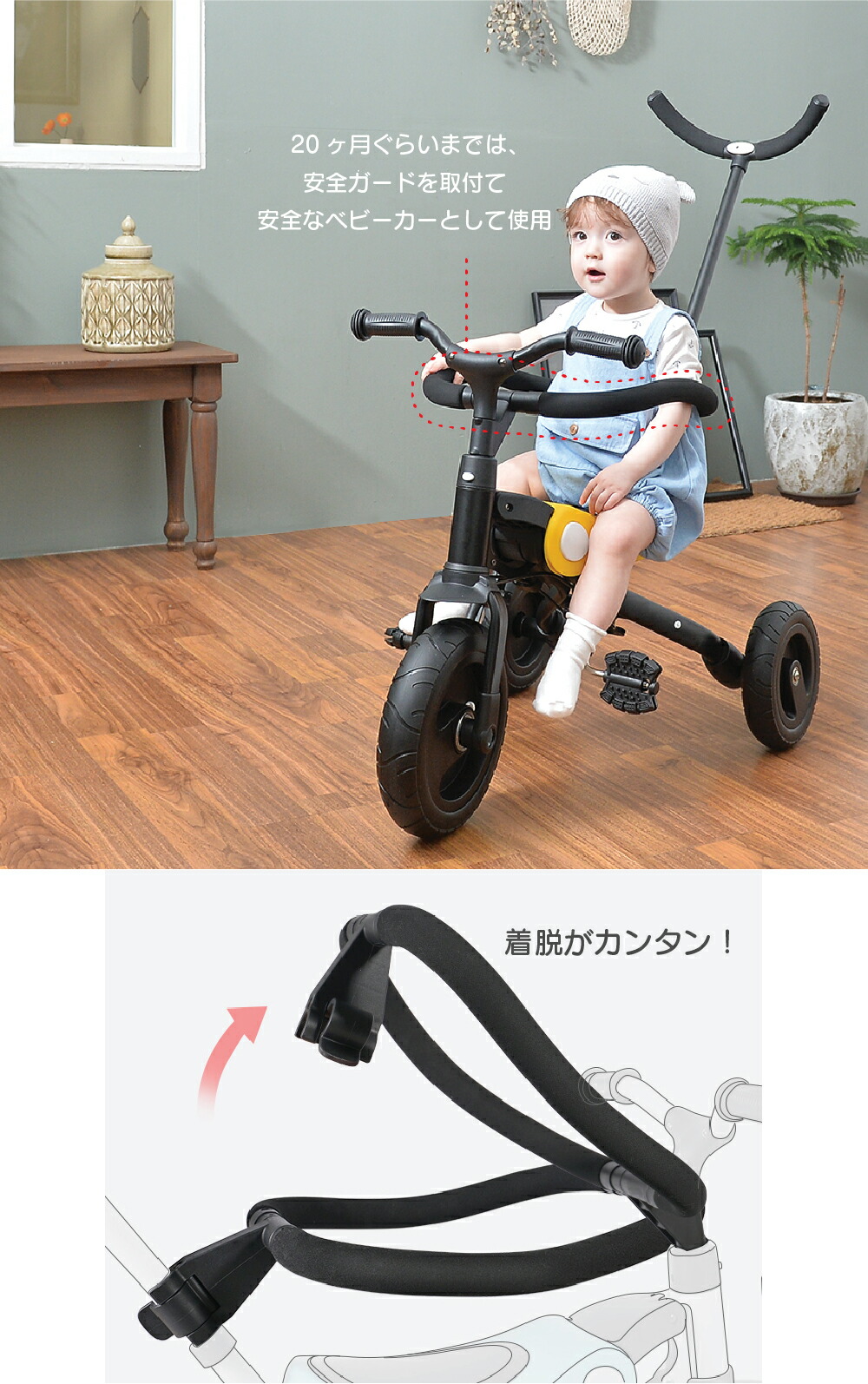 あす楽 三輪車 折りたたみ かじとり 折り畳み 1 59 2歳 おしゃれ ペダル付き 3歳 4歳 室内 乗り物 キッズ 乗りもの 子供 押し棒 手押し シンプル コンパクト 軽量 持ち運び Benebene Yaya P5倍 8 11 1 59 三輪車 折りたたみ かじとり 安全棒 2歳