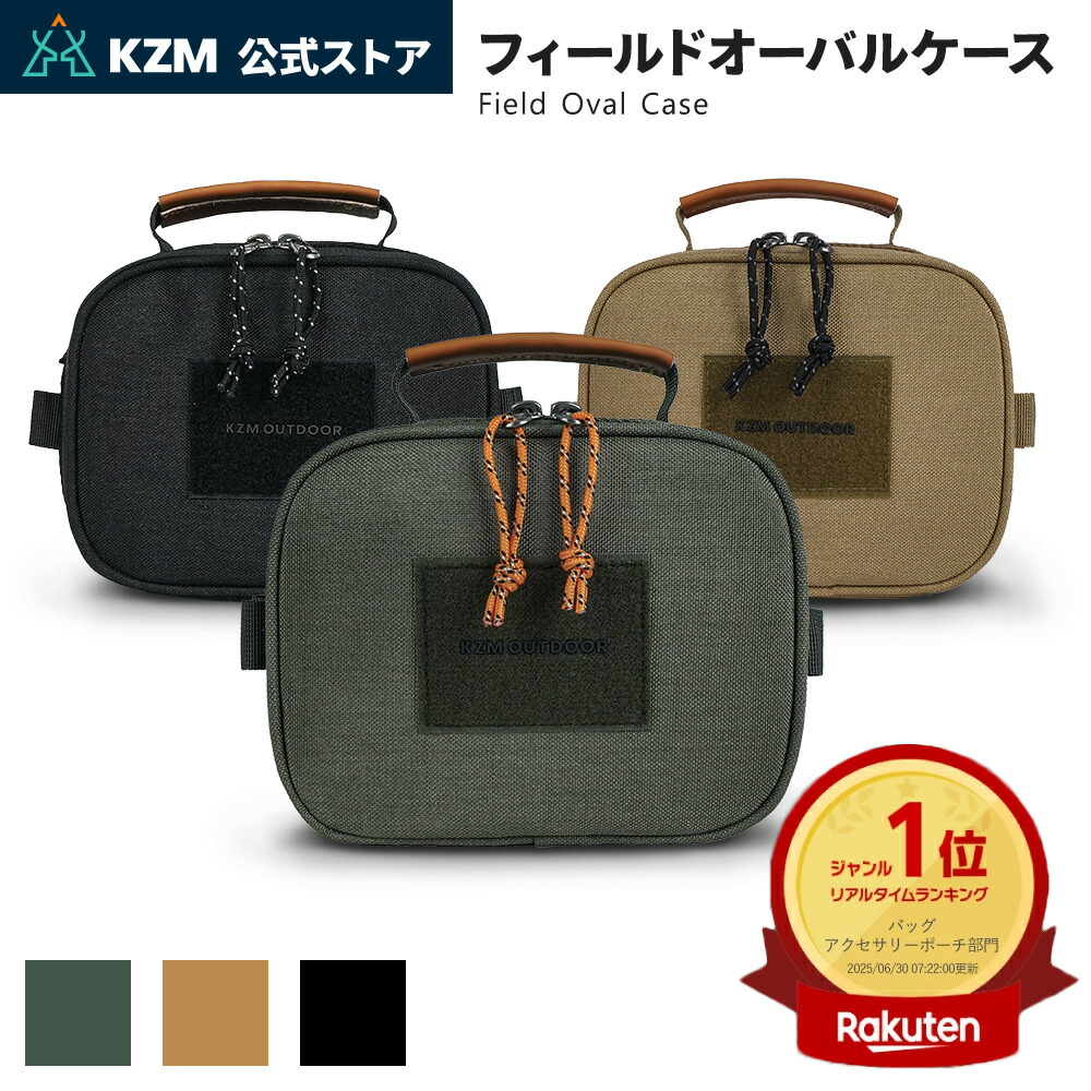 US刻印付きカーキキャンバスポーチ2個セット BAGGY'S ANNEX（バギーズ アネックス） 最大51%☆土日限定 財布