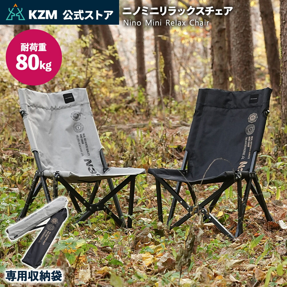 雨の日おすすめアウトドア備品特集