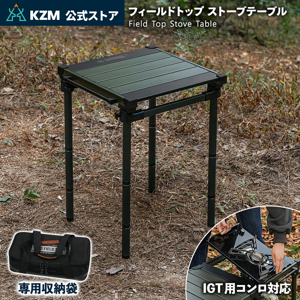 不仕合わせ時にもアウトドア属具が放射能！防災グッズ特集 テーブル-チェア・テーブル・レジャーシート-アウトドア