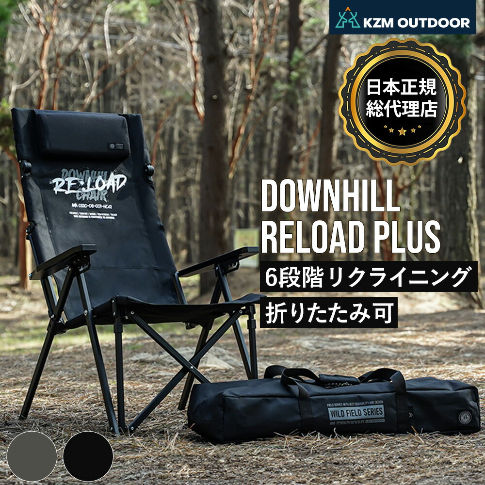 楽天市場】【20%OFF】【予約,3月初発送】 KZM OUTDOOR カズミ