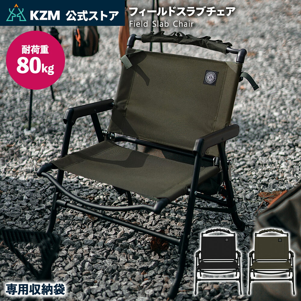 雨の日おすすめアウトドア備品特集