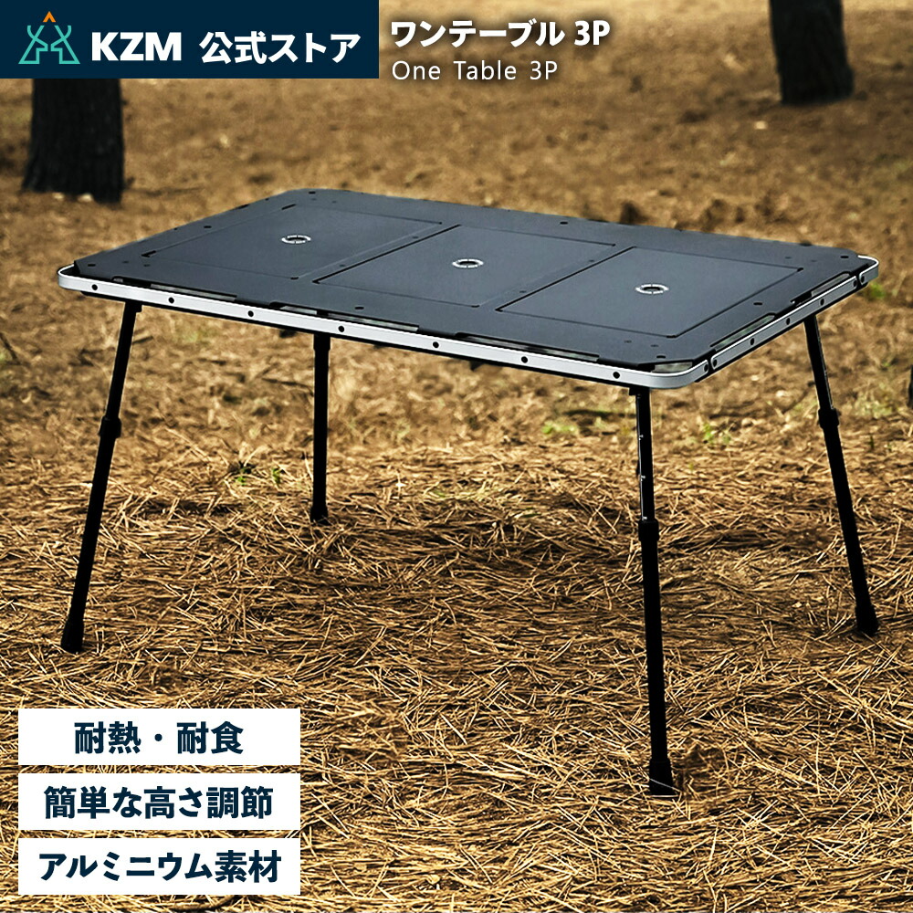 雨の日おすすめアウトドア備品特集