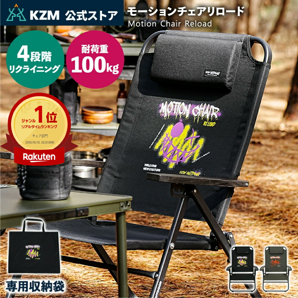 雨の日おすすめアウトドア備品特集
