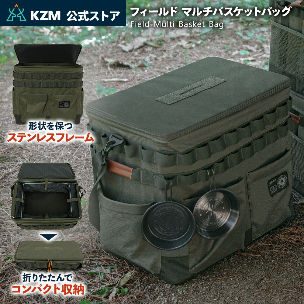 楽天市場】【30%OFF】【KZM公式ストア】KZM OUTDOOR カズミ アウトドア