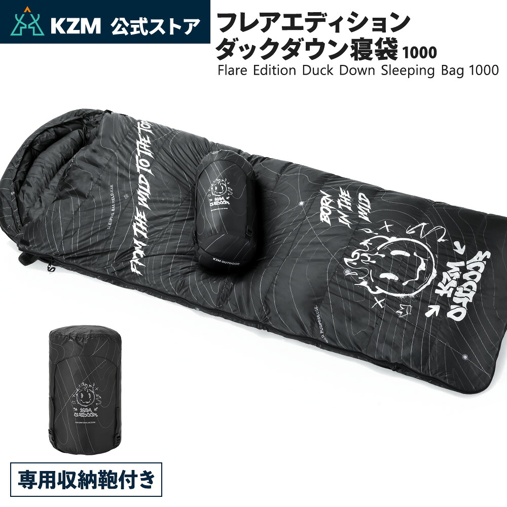 不仕合わせ時にもアウトドア属具が放射能！防災グッズ特集 アウトドア用寝具-アウトドア-寝袋・シュラフ