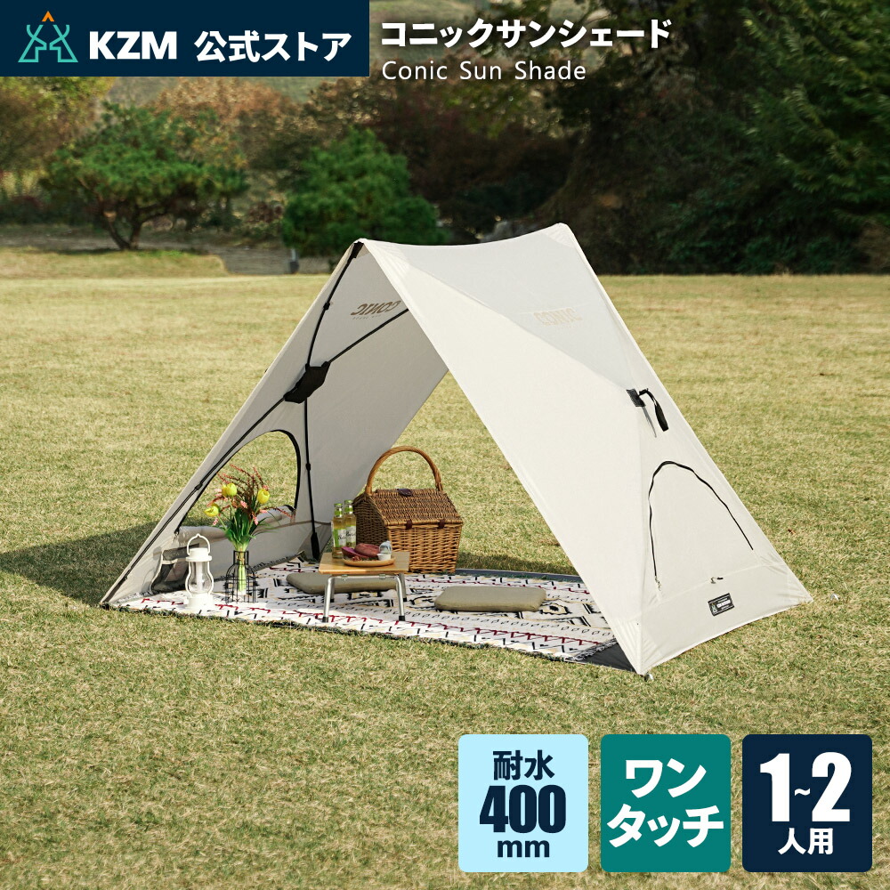 不仕合わせ時にもアウトドア備品が放射能！防災グッズ特集