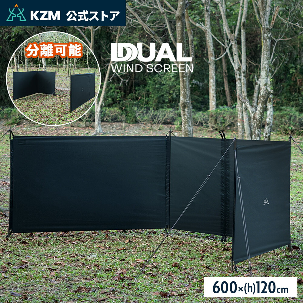 雨の日おすすめアウトドア備品特集