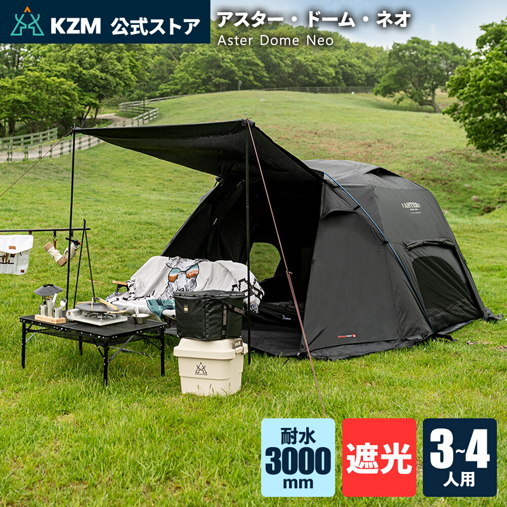 不仕合わせ時にもアウトドア装置が放射能！防災グッズ特集