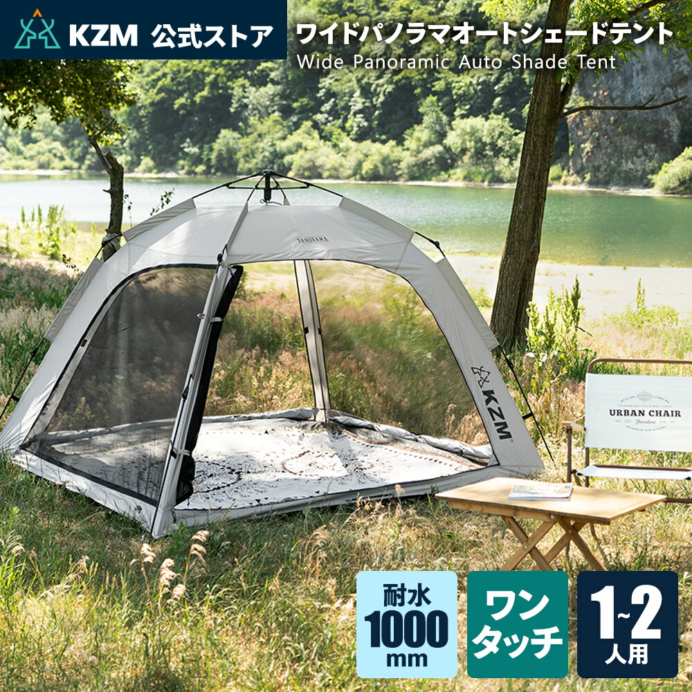 不仕合わせ時にもアウトドア装置が放射能！防災グッズ特集