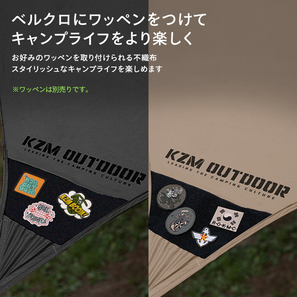 予約/7月末発送予定】【KZM公式ストア】KZM OUTDOOR カズミ アウトドア