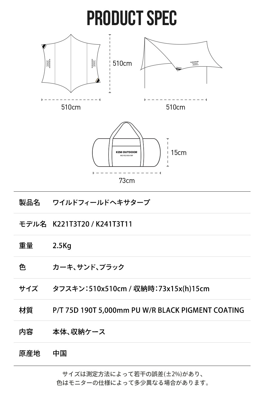 予約/7月末発送予定】【KZM公式ストア】KZM OUTDOOR カズミ アウトドア