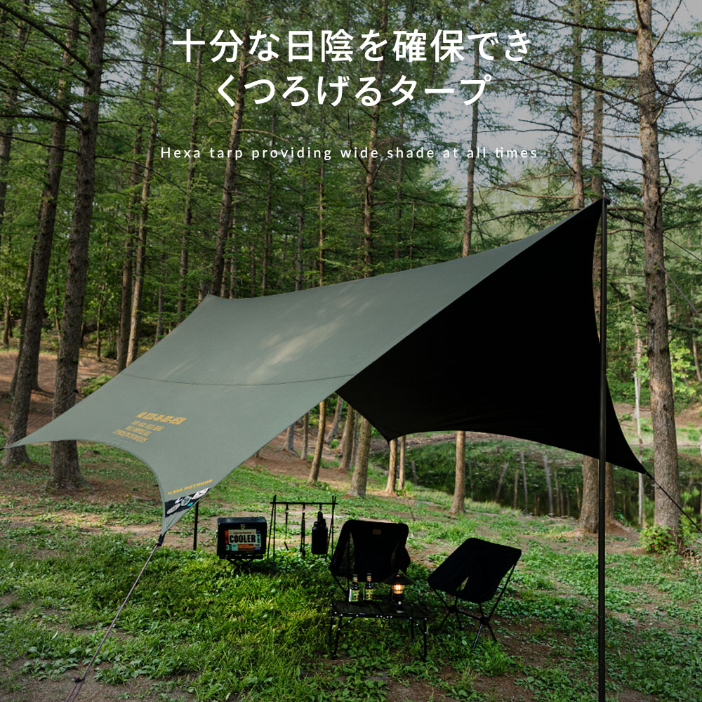 KZM公式ストア】KZM OUTDOOR カズミ アウトドア ワイルドフィールド