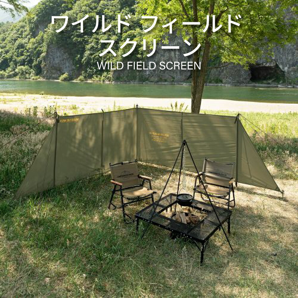新品、未使用 クリスマスプレゼント アウトドア 風よけ 大型 ウィンドウスクリーン 風除け 風よけ 防風 焚火 キャンプ スクリーン タープ 陣幕  軽量 釣り レジャー キャンプ 間仕切り 風防 防災グッズ KZM：nopi nopi shop テント・タープ - ()  maetouge.hiroshima.jp