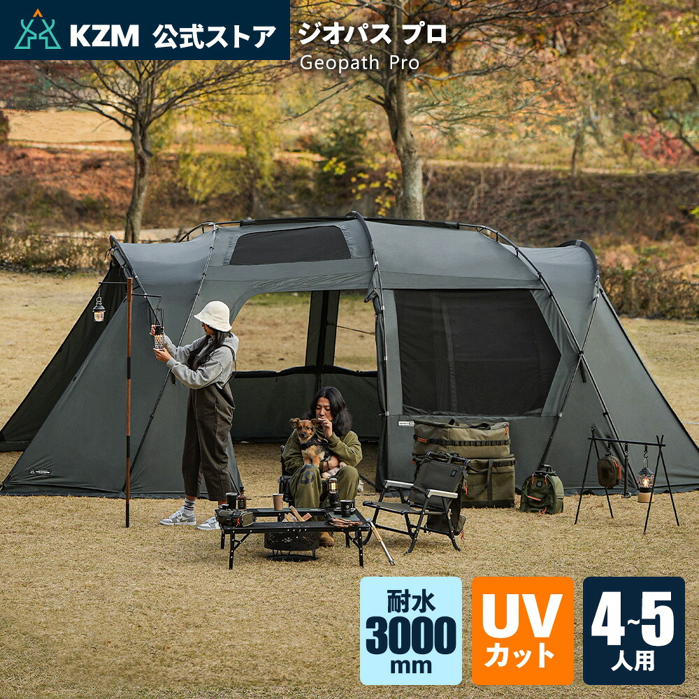 楽天市場】【訳あり】ノルディスク NORDISK ミッドガルド 20 ロッジ型