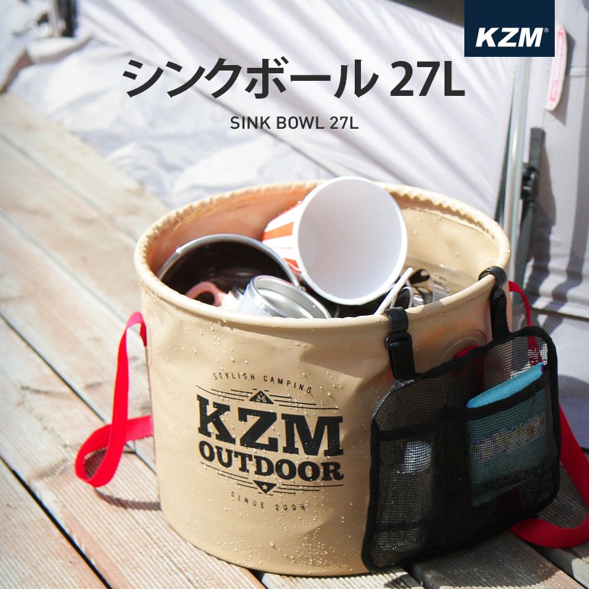 楽天市場】KZM キャンプバッグ 80L 大容量 バッグ 大型バッグ ギアバッグ 折りたたみ ギアバッグ アウトドア キャンプ キャンプ用品 :  nopi nopi shop