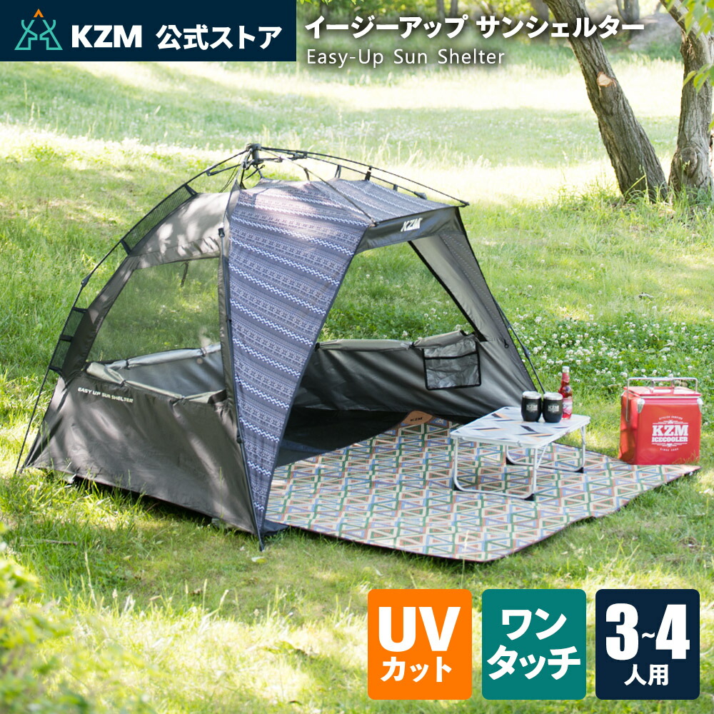 雨の日おすすめアウトドア備品特集
