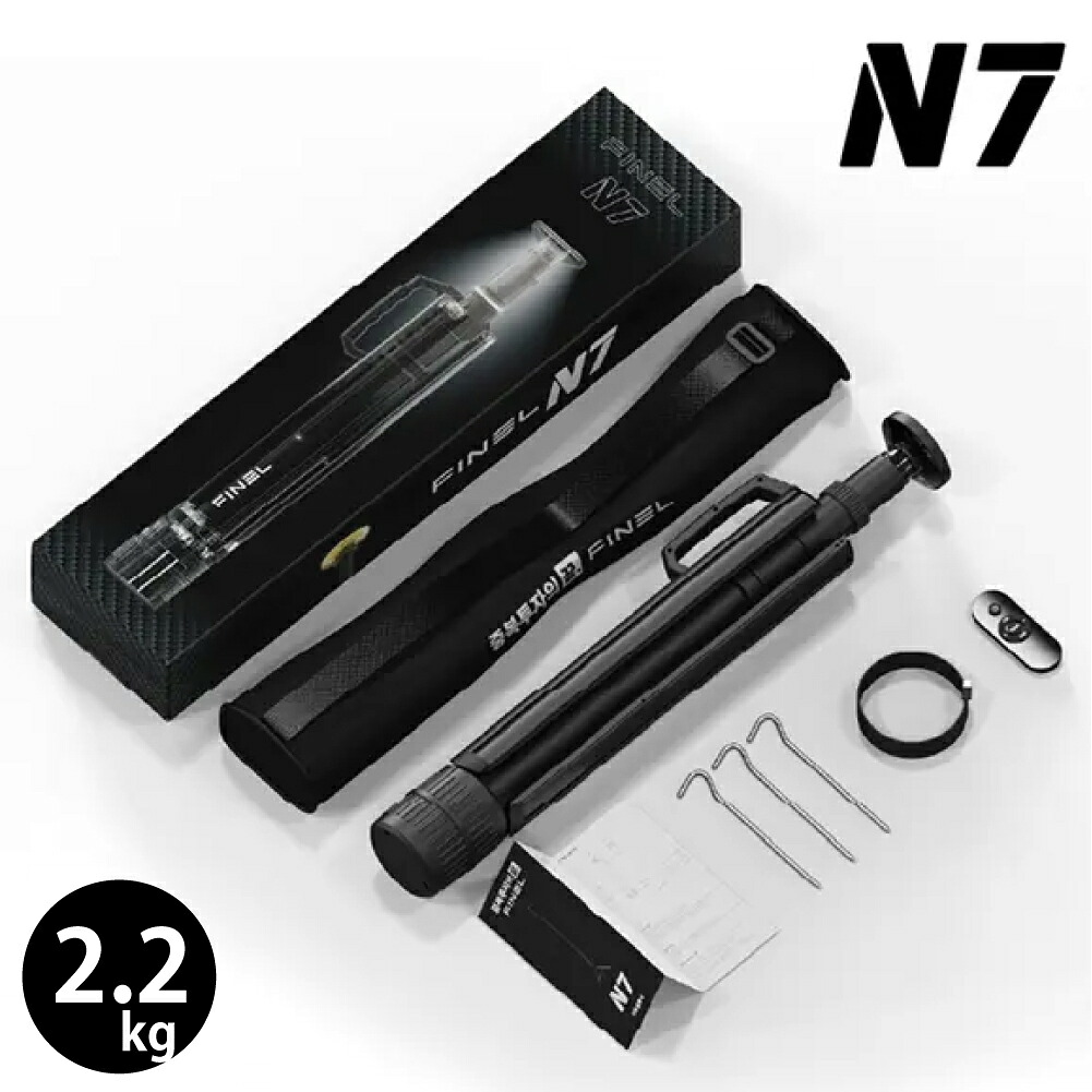 FINEL カーボンスタンドランタン N7- 1 最大2,000lm 3色温度 8段階調光 Type-C 防災 キャンプ おしゃれ かわいい 間接照明
