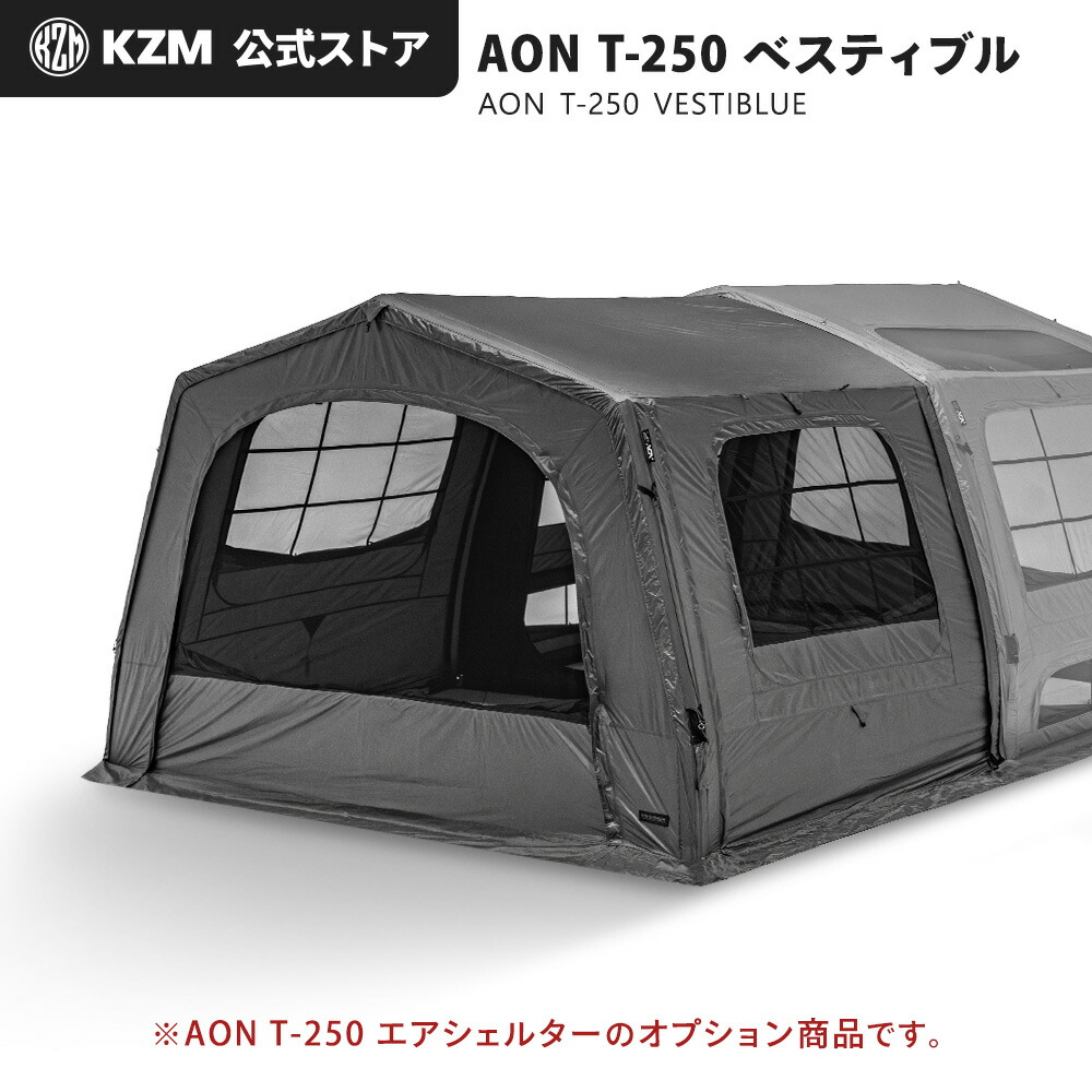 不仕合わせ時にもアウトドア装置が放射能！防災グッズ特集