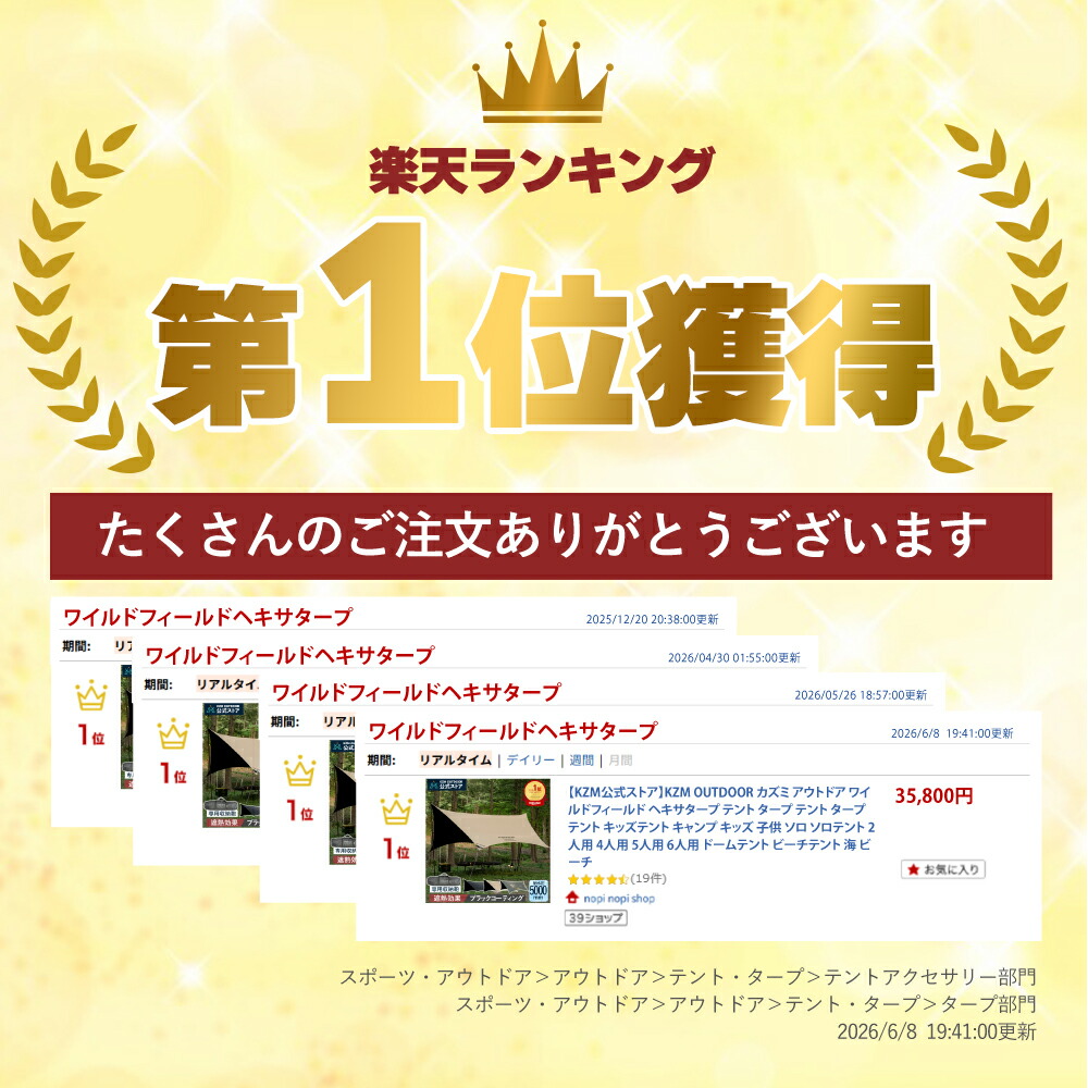 予約/7月末発送予定】【KZM公式ストア】KZM OUTDOOR カズミ アウトドア